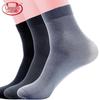 Langsha Men's 20-Pair Ultra-Thin Mid-Calf Socks
