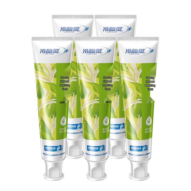 

Leng Suan Ling Anti-Sensitive Toothpaste 5-Pack