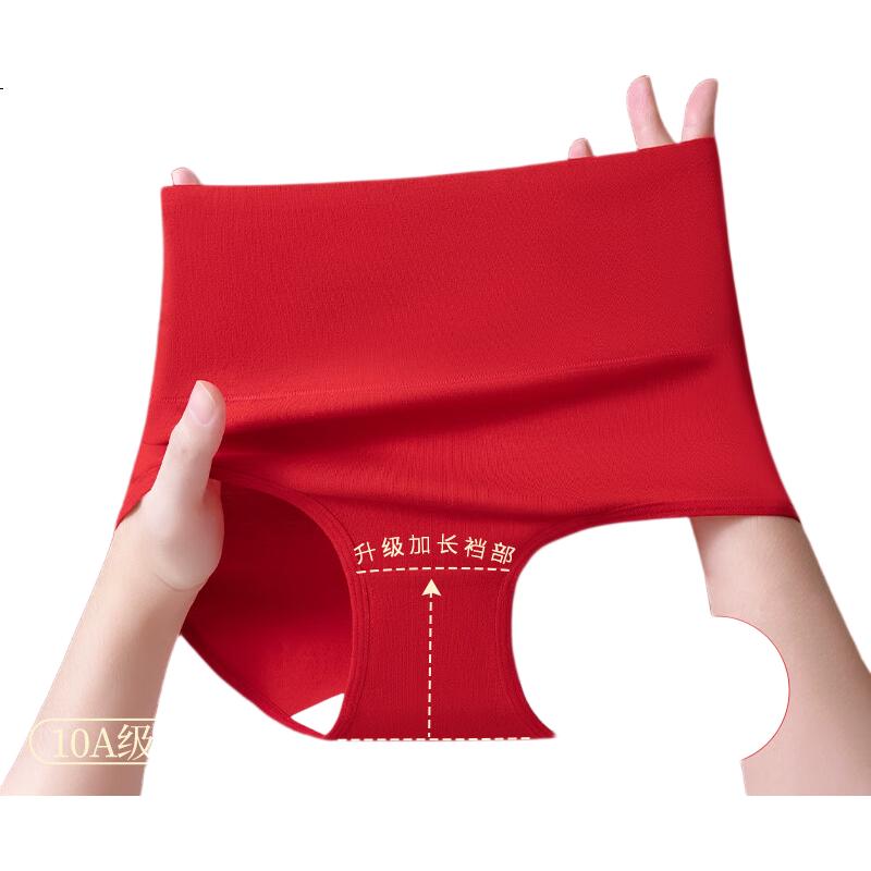 Yalu Women's Red Cotton High-Waist Tummy Control Underwear 10A Antibacterial Crotch Comfortable Breathable Briefs 3-Pack M