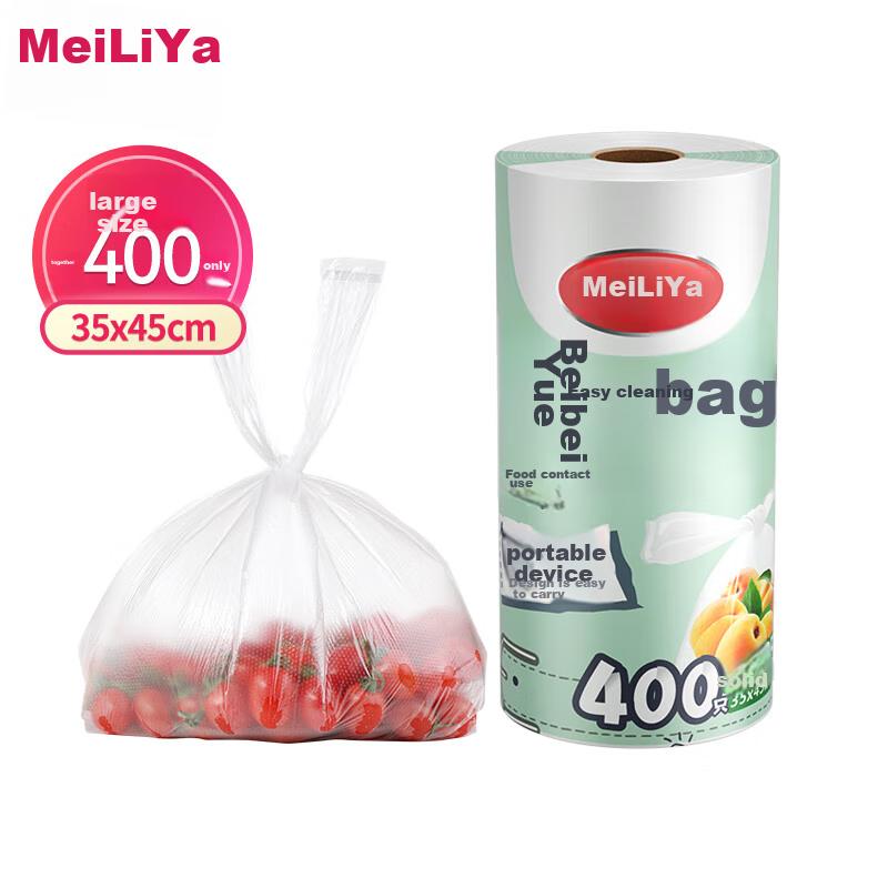 MARYYA Disposable Food-Grade Storage Bags, 400 Count, Extra Large Size 35*45cm, Thick Plastic Bags for Refrigeratio