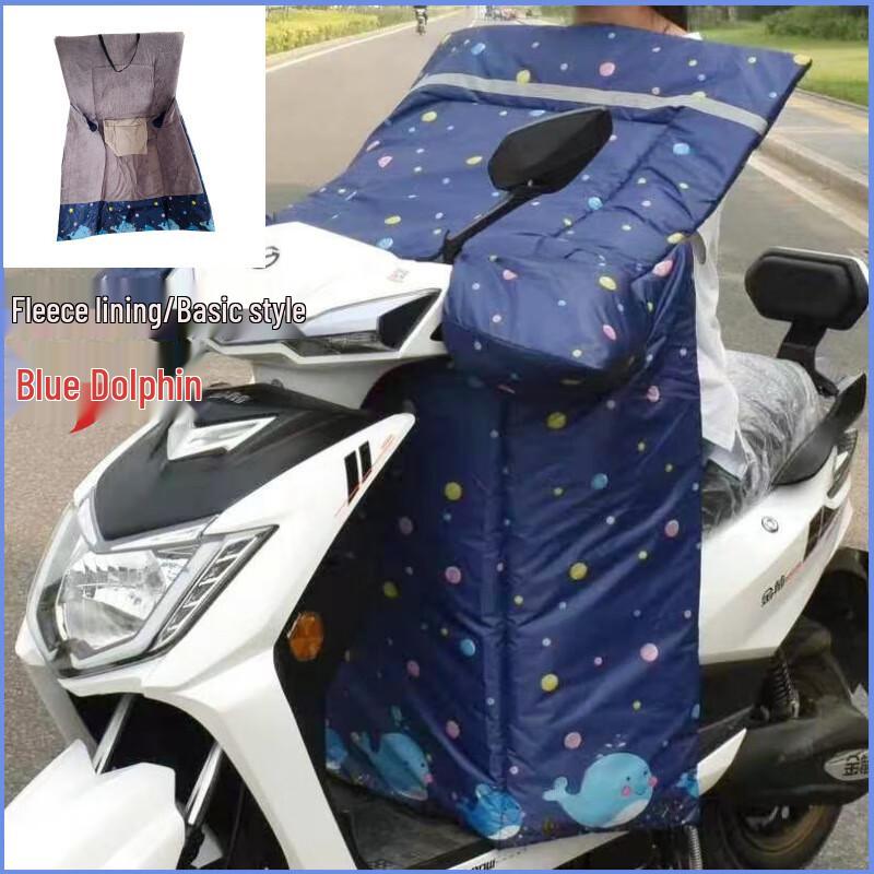 HX Electric Scooter Windproof Winter Warm Cover