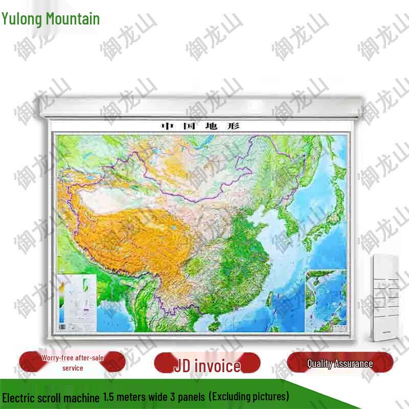 Yulongshan Electric Automatic Lifting Scroll Map Machine