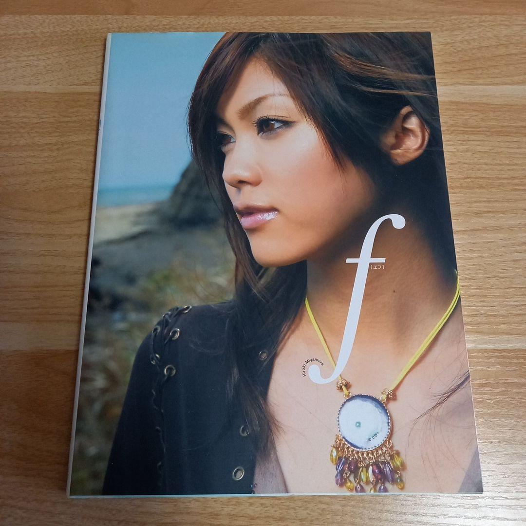 

[USED] f/Hiroshi Miyamura