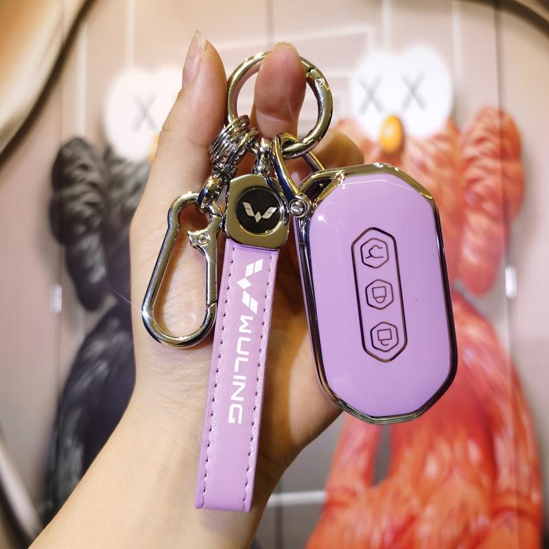 Premium Key Cover for 2020 Wuling Capgemini 1.5T Smart Car - Unisex