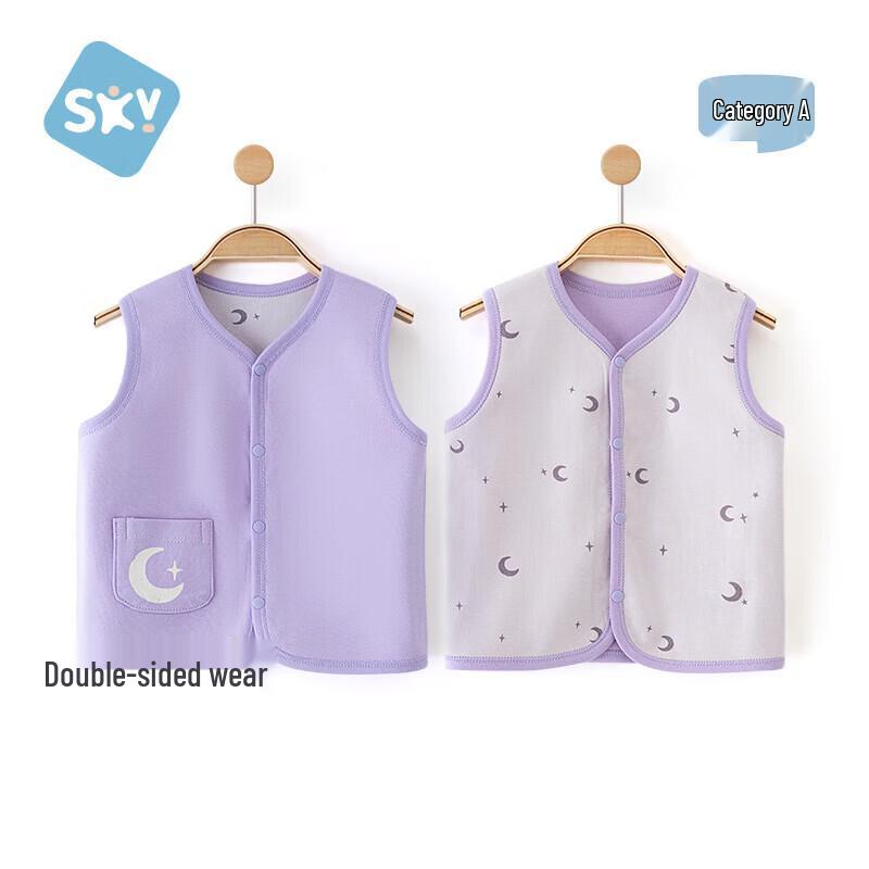 Shu Bei Yi Unisex Reversible Baby Vest 100