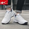 Shuangxing Men's Wear-Resistant Non-Slip Casual Sports Shoes