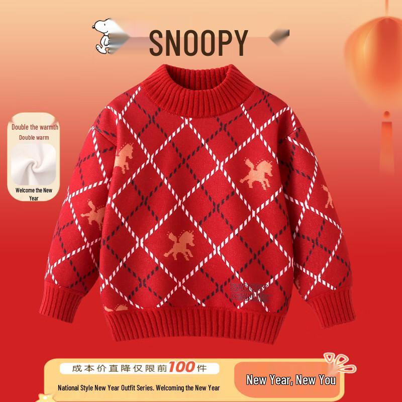 Snoopy Half-High Collar Fleece-Lined Sweater