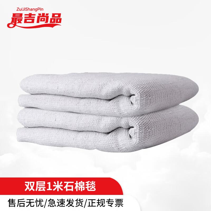 National Standard Thickened Fire Blanket