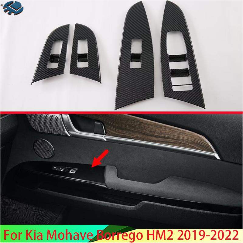 Для Kia Mohave Borrego HM2 - Накладка на подлокотник двери, накладка на панель переключателей в стиле карбона, декоративная накладка High configuration