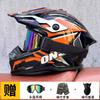 Motorcycle Off-road Helmets Men Women Riding Outdoor Mountain Rally Go-kart