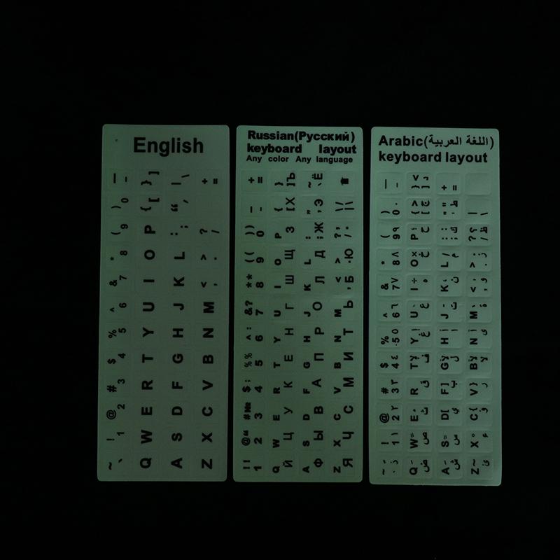 Luminous Keyboard Film Spanish,Russian,Arabic,French,English Etc Language Fluorescent Keyboard Letter Protective Stickers