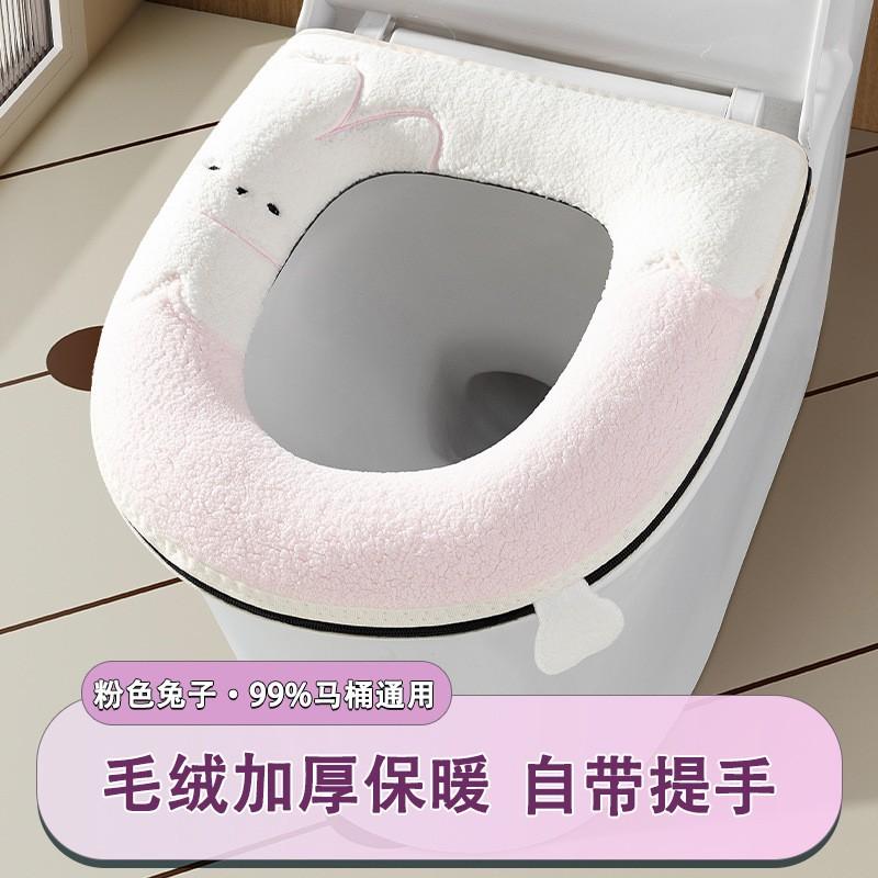 Soft Fleece Toilet Seat Cover Winter Thick Warm Plush Bidet Cushion Home Bathroom