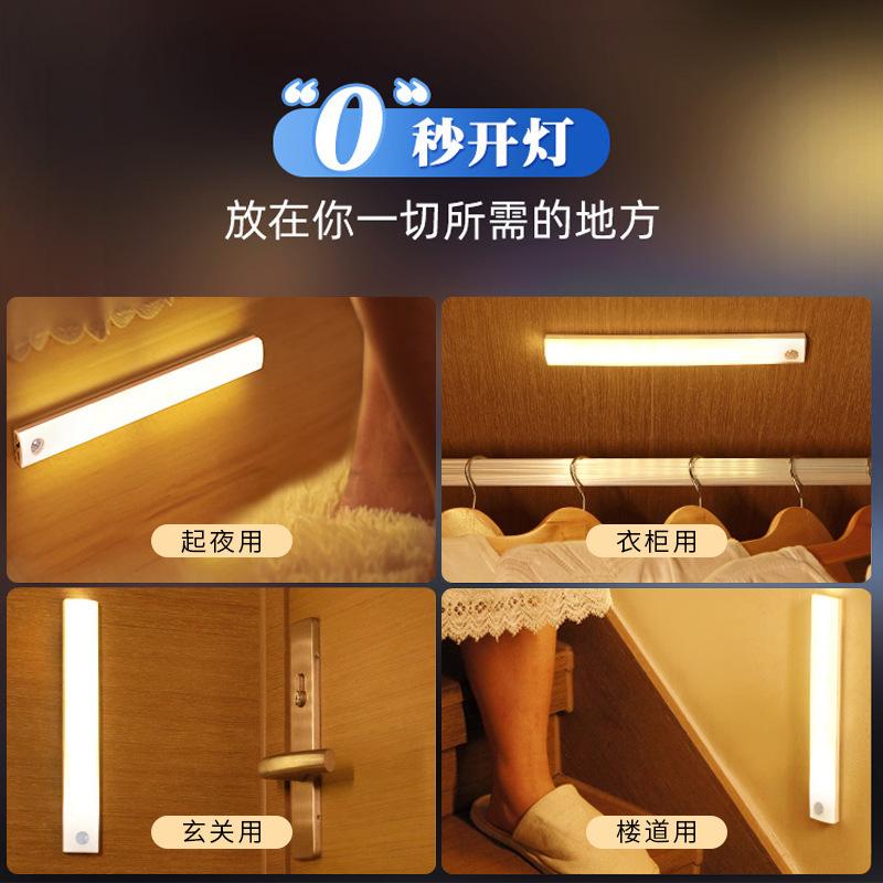 USB Rechargeable LED Motion Sensor Light for Cabinets, Wardrobes, Wine Racks, and Shoes