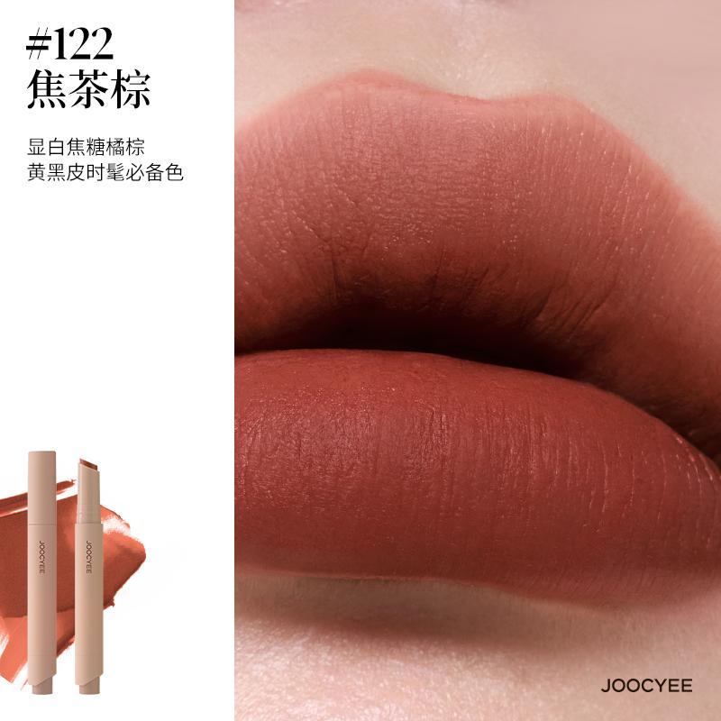 JOOCYEE Mist Velvet Lipstick Pen Matte Fashionable Long Lasting Lip Stick Korean Makeup Waterproof Lip Balm Lip Tints