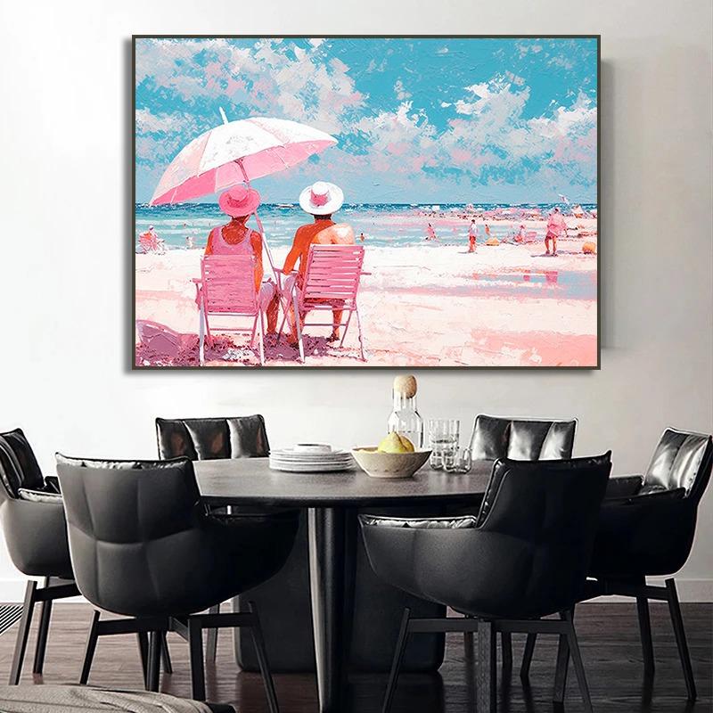 Pink Horse Coastal Beach Champagne Poster Boat Farmhouse  Watercolor Preppy Canvas Painting Print Boho Wall Art Girl Room Decor