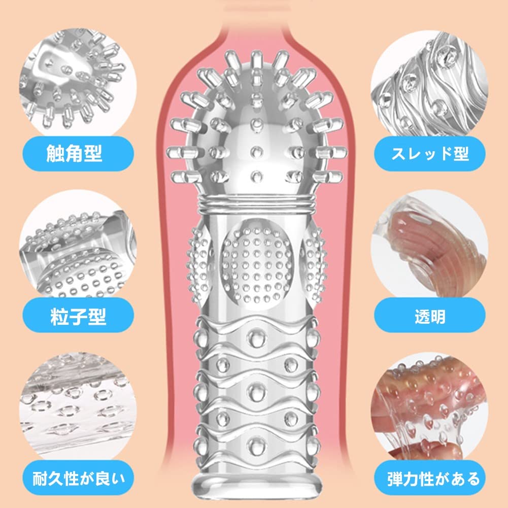 Finger Cots for Anal Finger with Clitoral Nipple Adult God Finger Secret Made of Masturbation Products Women, SM, Findom, Cots, Bumps, G-spot,