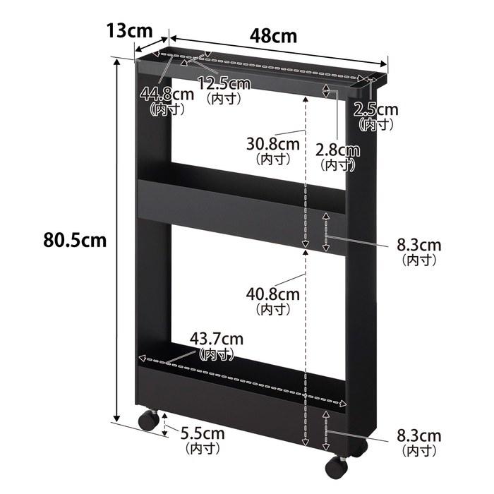 Yamazaki Slim Wagon 3-Tier Black W13xD48xH80.5cm (with Casters) Tower Slim Rack, Gap Storage 1805