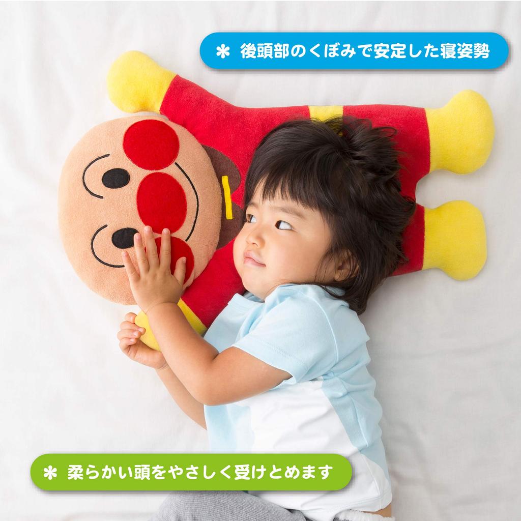 nishikawa Nakayoshi Pillow 50X21cm Pillow Anpanman Washable Cotton Nap Going Out Present Anpanman LH58201420A [Nishikawa] Go! 100%