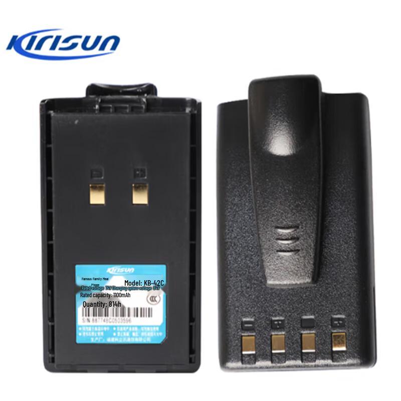 Kirisun Walkie-Talkie Battery (CN version)