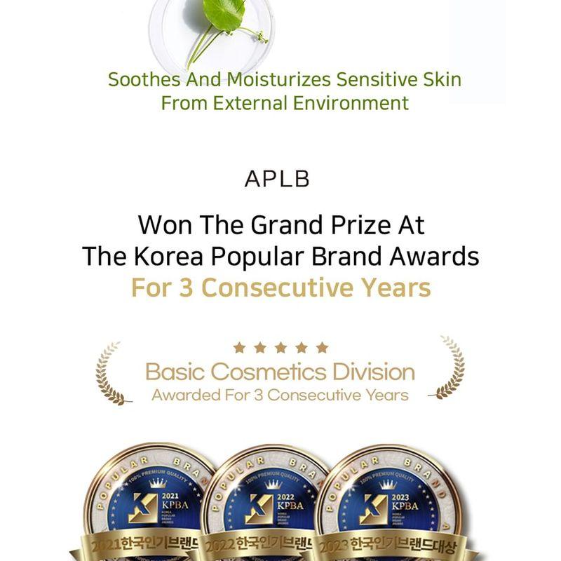 APLB - Glutathione Niacinamide Body 2 Types Sachet Set