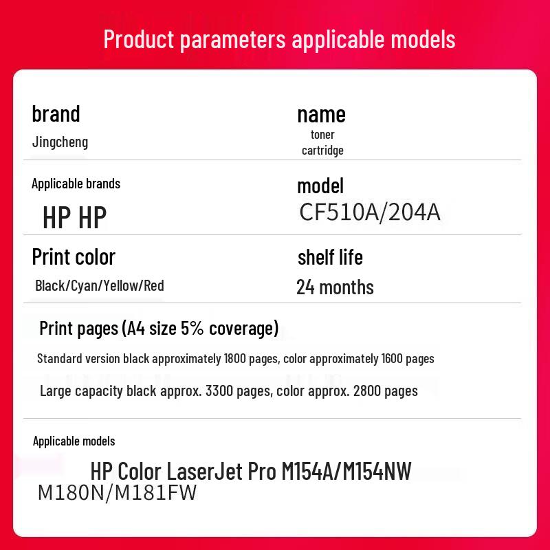 HP Color LaserJet Pro M180n Compatible Toner Cartridge 4-Color Set