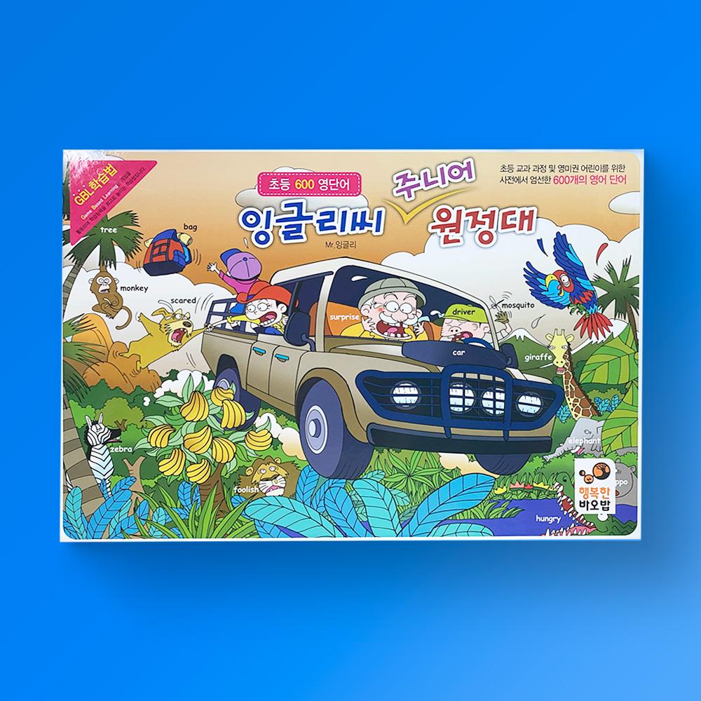 Happy Baobab English Junior Expedition: Kids  English Memory Board Game
