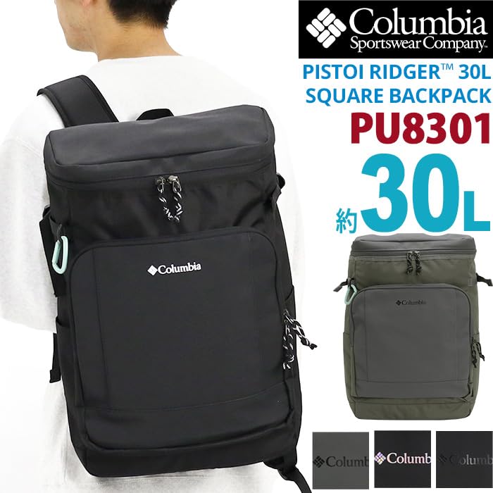 30L Square Backpack Silver [Columbia]