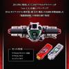 CSM Accel Driver Ver.1.5 Fuuto Tantei EDITION Kamen Rider W