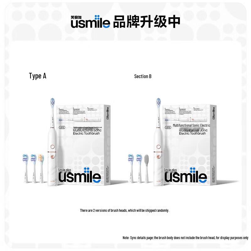 

usmile Sonic Electric Toothbrush