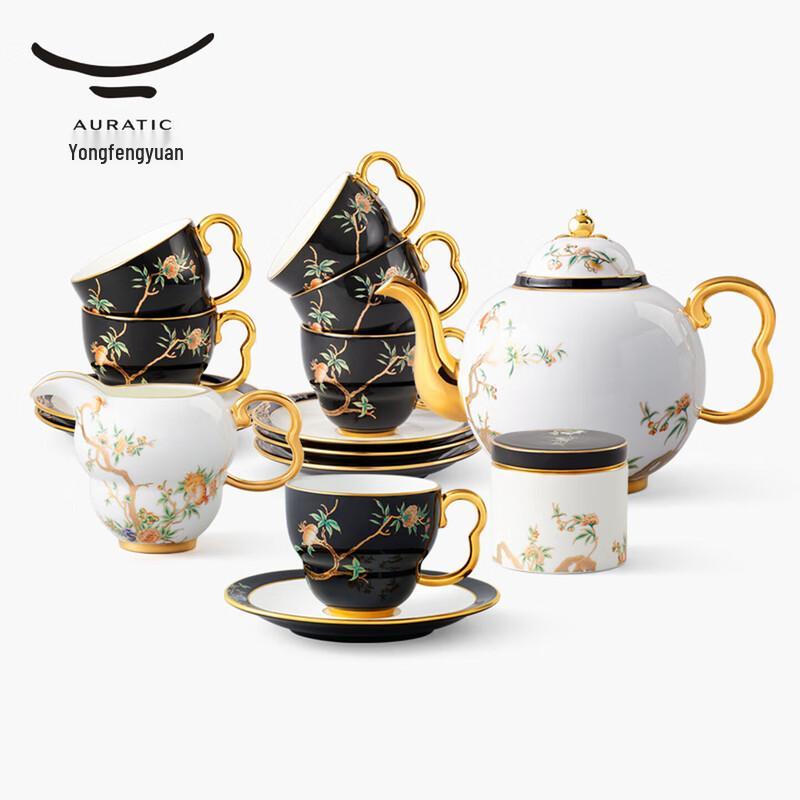 Auratic Madam Porcelain Pomegranate Garden Ceramic Coffee & Tea Set