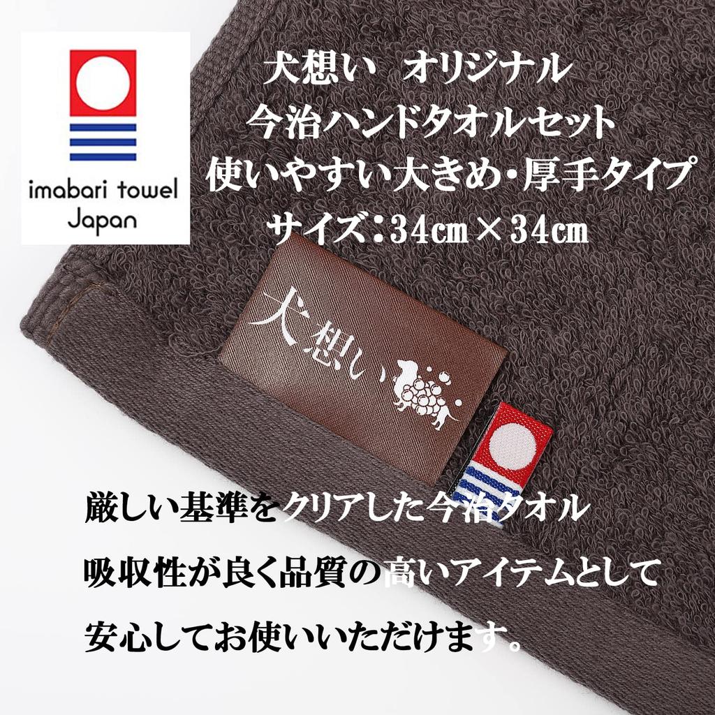 Natural Harvest Maintenance Small Turkey, 1.1kg, 2 Bags [Free Dog-Friendly Original Imabari Hand Towel] [Towel Color: Mocha]