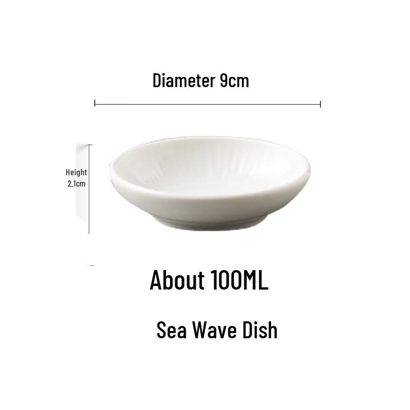 ZISIZ Wave Pattern Round Condiment Dish