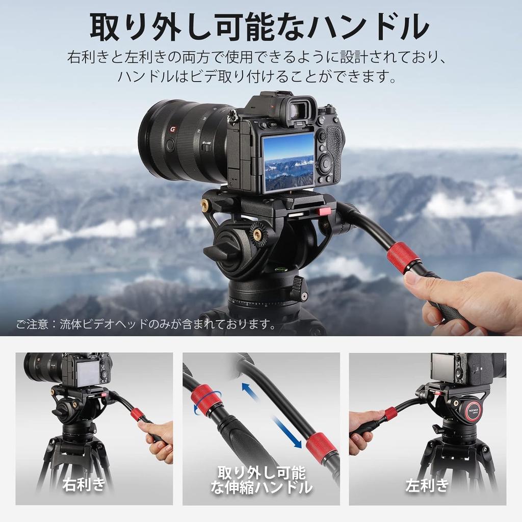 Neewer GM002 Video Tripod Head with Fluid Head and Quick Release Compatible with RS Telescoping Handle and 75mm Scale Max Load Capacity Panoramic Head