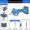 Huchen Cordless Electric Pruning Shears CN Plug (adapter Included)