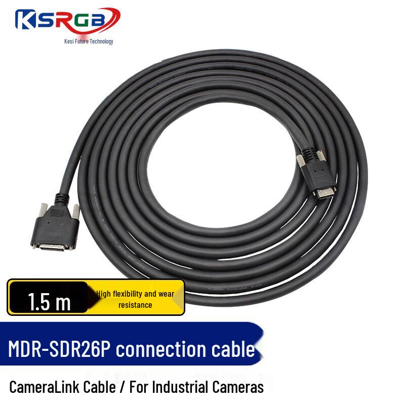 KESSI FUTURE CameraLink Industrial Vision Cable 1.5m