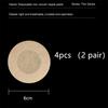 4PCS – beige