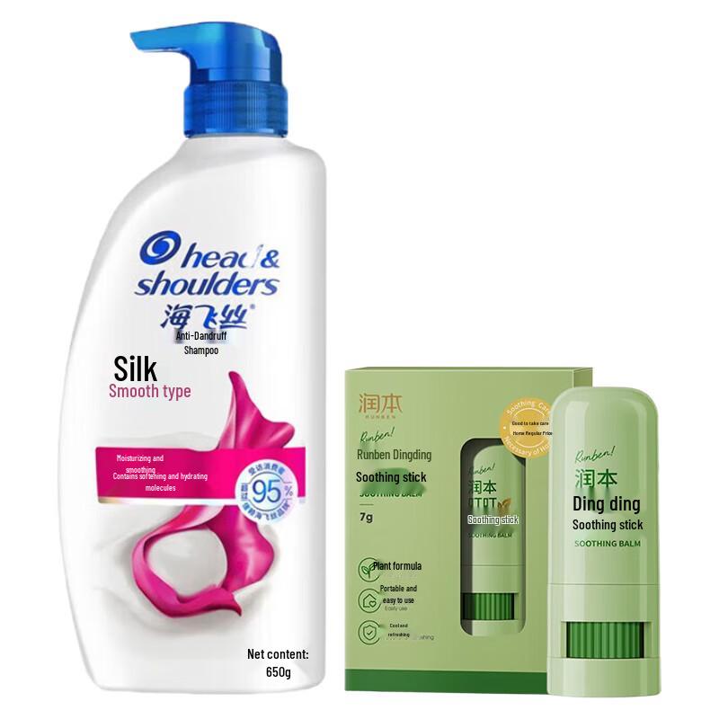 

Head & Shoulders Anti-Dandruff Smooth & Silky Shampoo with Itch Relief Stick