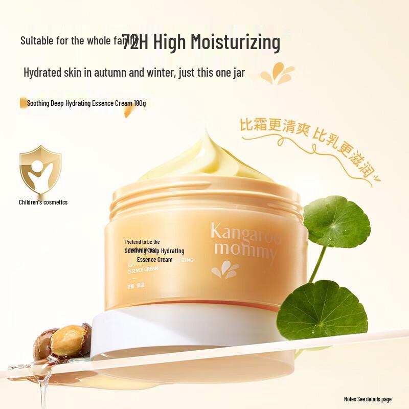 Kangaroo Mommy Deep Hydration Face Cream