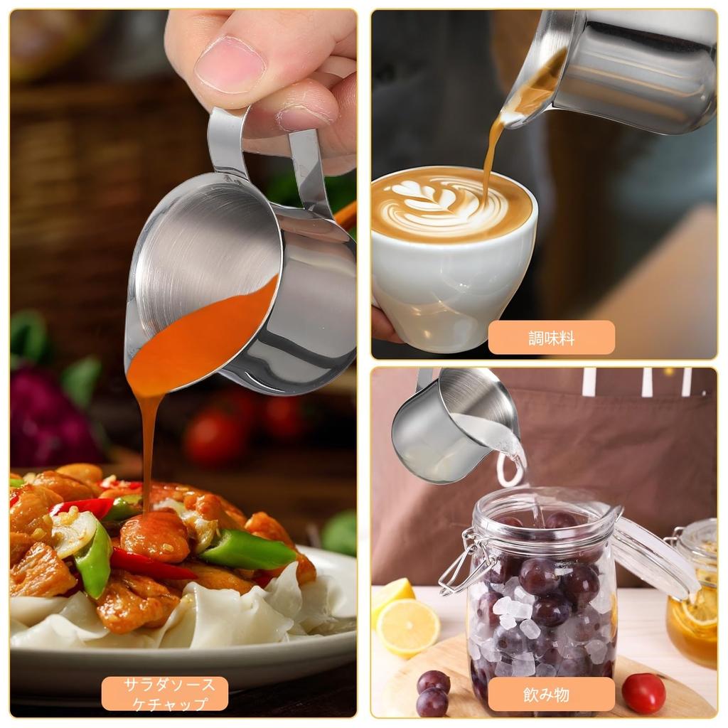 NUOLUX Milk PitcherJug, Mini 50ml Stainless Steel, Sauce Pot, Milk Jug, Coffee, Creamer, Sauce Pot, Cup, Milk Pot, 7.5x5.5x4.5cm, Silver, Pack of 4