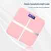Zengjie Smart Rechargeable Body Scale (CN Version)