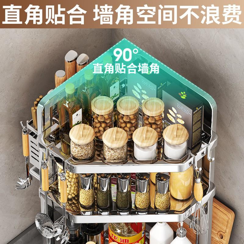 Stainless Steel Corner Kitchen Organizer Rack With Spice Holder Knife Slot No-Drill Multi-Functional Storage Shelf