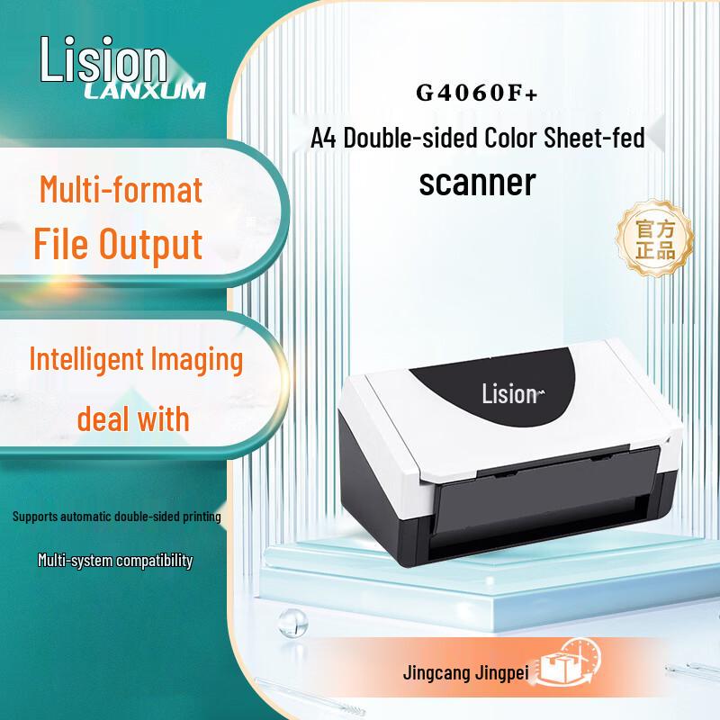 LANXUM G4060F+ A4 Auto-Duplex Document Scanner CN plug (adapter included)