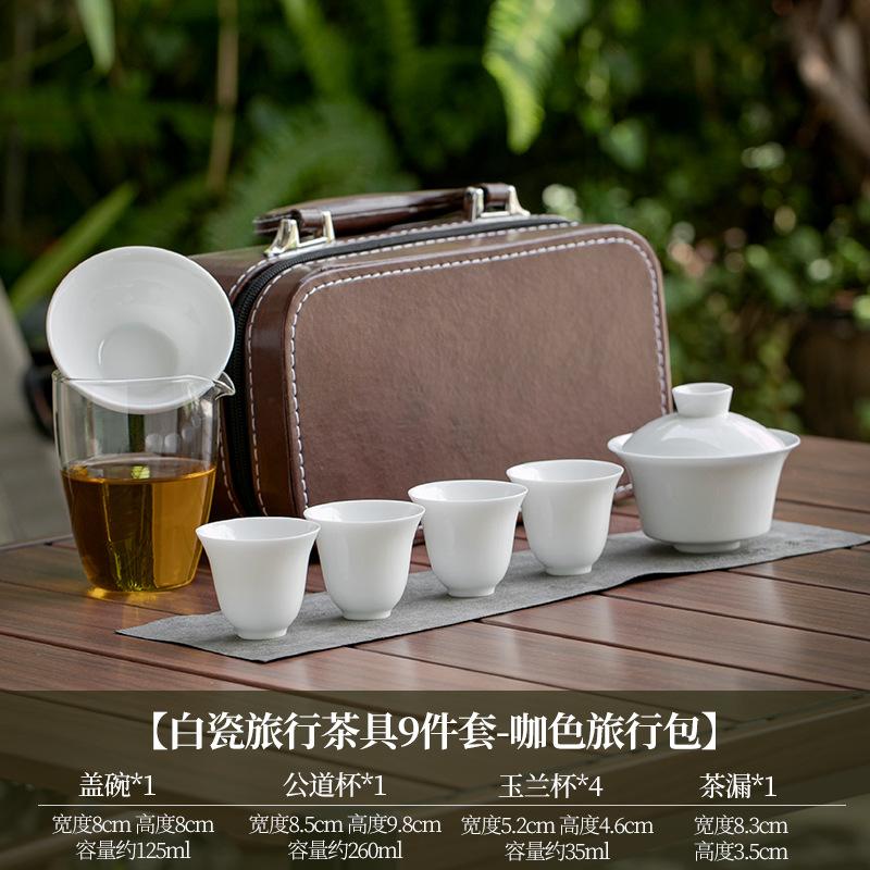 Suet jade travel kung fu tea set outdoor ceramic tea making cover bowl teacup simple white porcelain portable storage