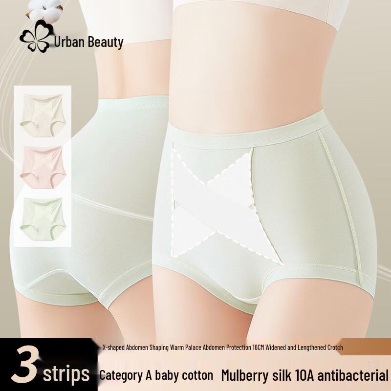 Urban Beauty Women's High-Waist Briefs 3-Pack with Silk Antibacterial Lining