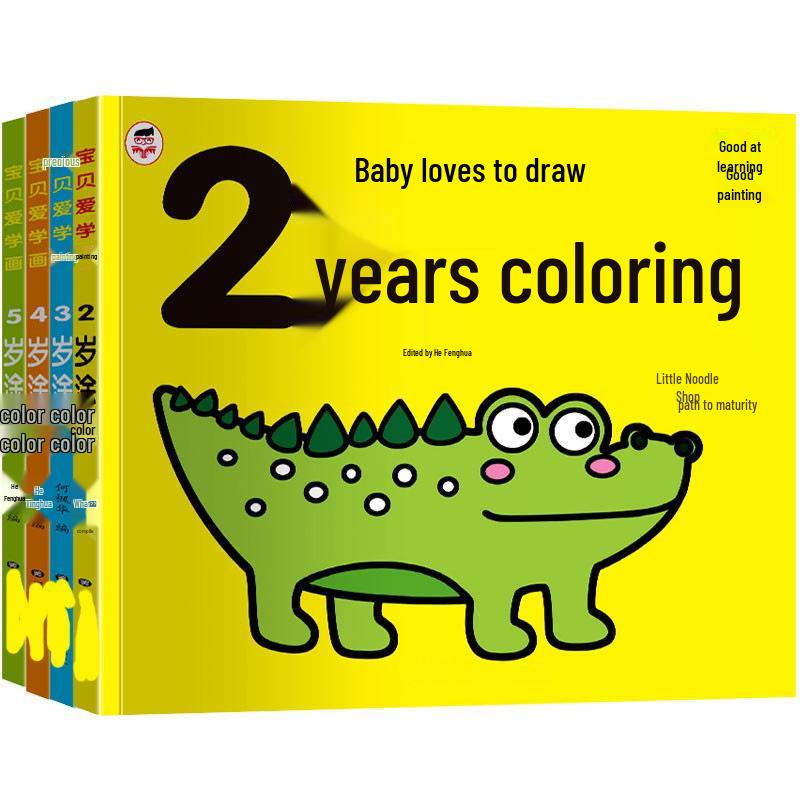Kids' Coloring and Drawing Book Set: Doodle & Paint for Kindergarten