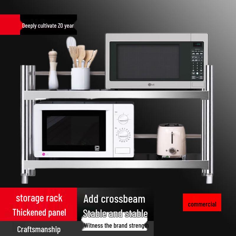 

Yingbai 2-Tier Stainless Steel Kitchen Storage Rack