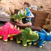 Yousheng 40/55cm Triceratop Plush Toy Lovely Vivid Look Cartoon Animal Doll Plushie Ornament PP Cotton Stuffed Animal Jurassic Dinosaur Doll Pillow
