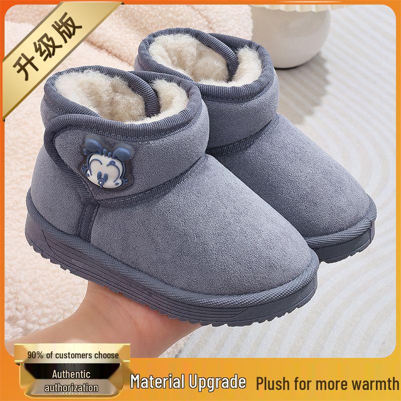 Babu Dou 2025 Winter Children's Snow Boots - Warm Velvet-Lined for Boys & Girls