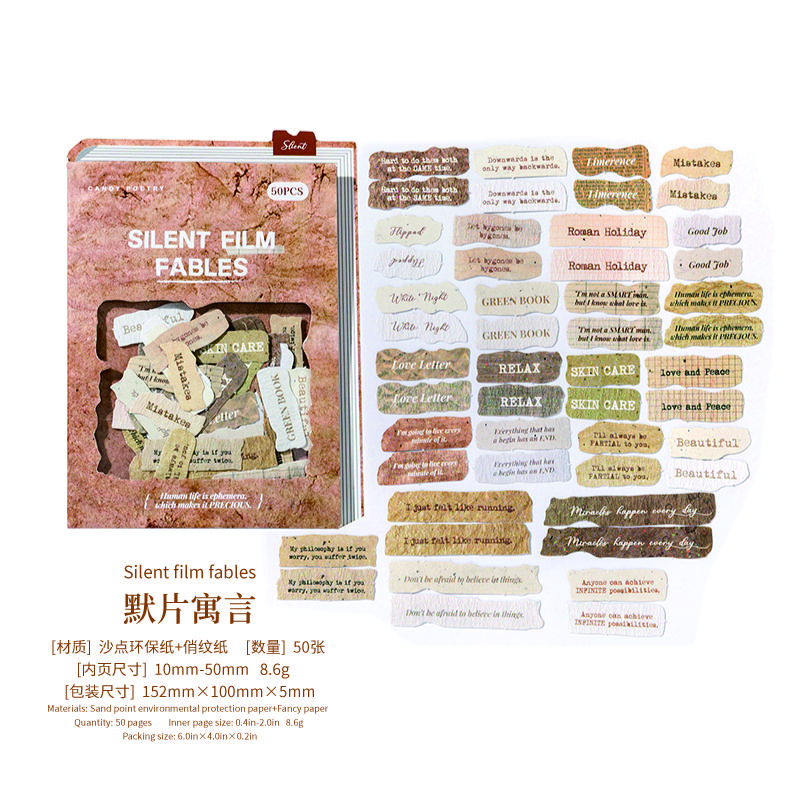 

50 Sheets/Bag Sticker Pack Alphabet Card Special Paper Sticker Handbook Stationery DIY Scrapbook For Phone Case Diary Decoration оранжевый