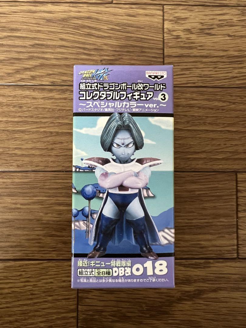 

[Б/У] Dragon Ball Kai WCF vol.3 Специальная цветная версия. DB Kai 018 Зарбон